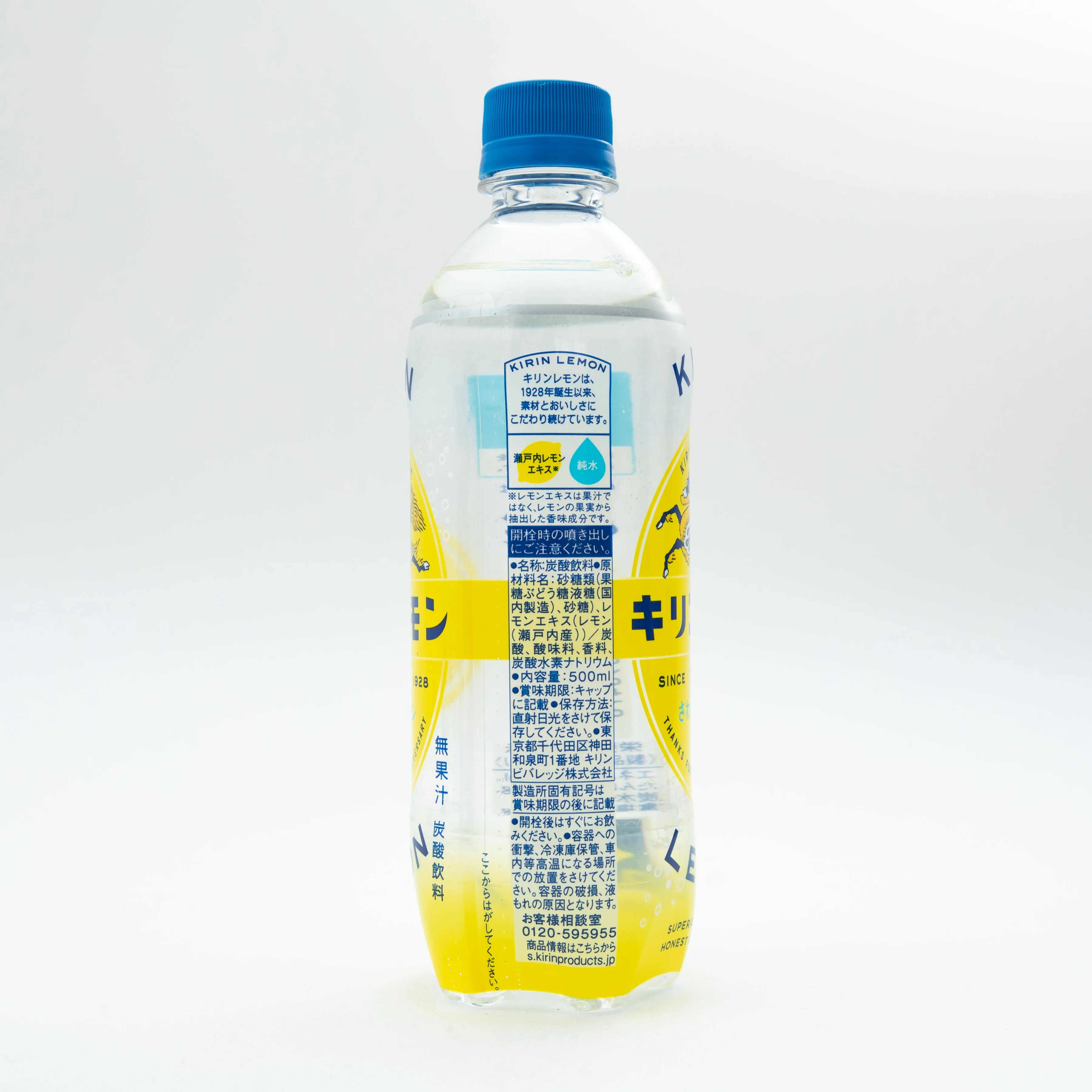 Kirin Lemon Soda Drink (500ml)